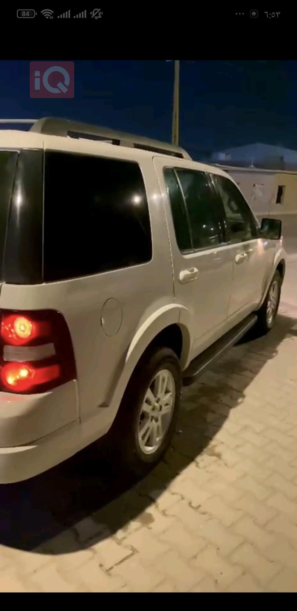 فورد إكسبلورر